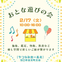画像262