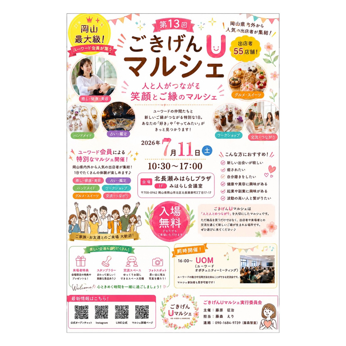 画像282
